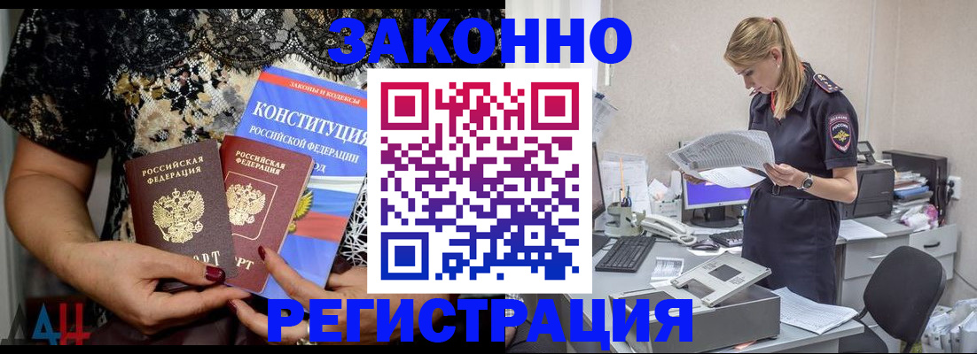 пропишу в квартире в Касимове